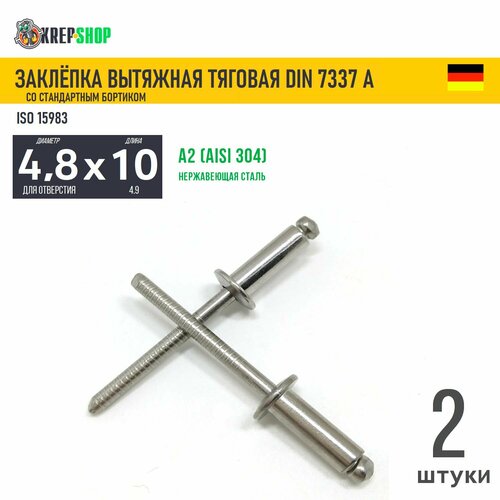 купить за 168 руб, фото Заклепка вытяжная 4.8х10 станд. борт. нерж. А2 DIN 7337А , 2 шт