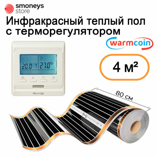 купить за 5511 руб, фото Теплый пол инфракрасный 80 см, 5 м. п. 180 Вт/м. кв. с электронным терморегулятором.