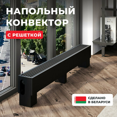 купить за 28690 руб, фото Напольный водяной конвектор Новатерм НТ-Н-14/14/150