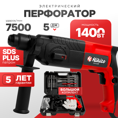 купить за 8193 руб, фото Перфоратор электрический Hikito V-PH-1400 ECO, 1400 об/мин, 5 Дж, 7500 уд/мин