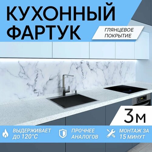 купить за 3290 руб, фото Фартук кухонный на стену 