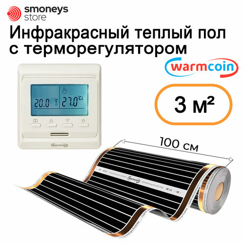 купить за 4290 руб, фото Теплый пол инфракрасный 100см, 3 м. п. 180 Вт/м. кв. с электронным терморегулятором.