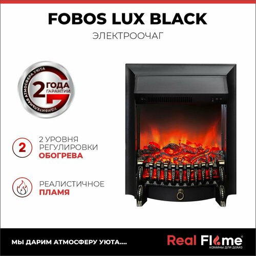 купить за 18129 руб, фото Электрокамин RealFlame Fobos Lux, черный, звуковой эффект, без пульта ДУ