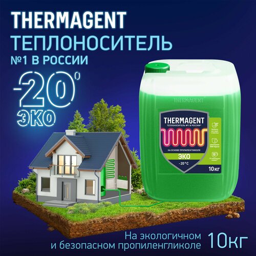 купить за 2210 руб, фото Теплоноситель THERMAGENT ЭKO -20 на основе пропиленгликоля 10 кг, безопасный бытовой антифриз для системы отопления дома термагент эко eko