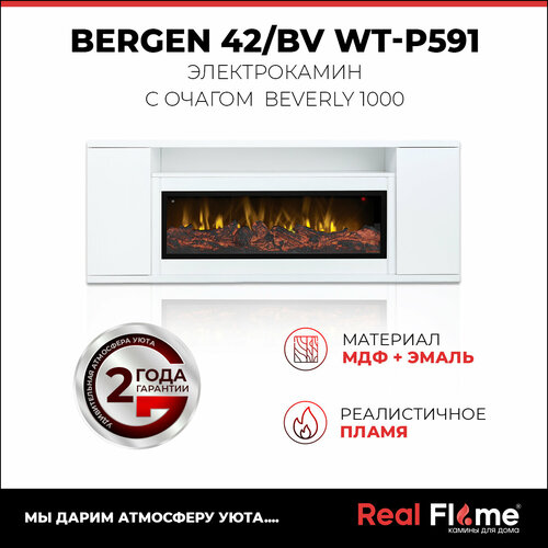 купить за 73826 руб, фото Электрокамин RealFlame Bergen WT с очагом Beverly 1000 с пультом д/у