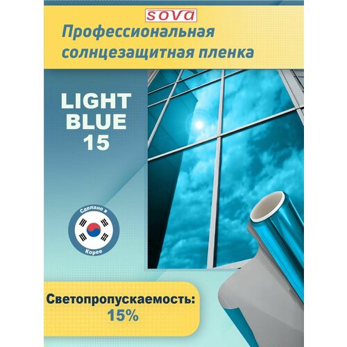 купить за 680 руб, фото Пленка солнцезащитная самоклеящаяся. Профессиональная тонировка для окон.