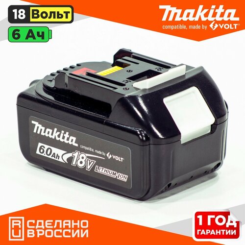 купить за 6400 руб, фото Аккумулятор для Makita 18v Li-Ion 6 Ач BL1860B (Rev 2.0) без эффекта памяти