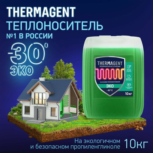 купить за 2459 руб, фото Теплоноситель пропиленгликоль Thermagent ЭКО -30 10 л 10 кг