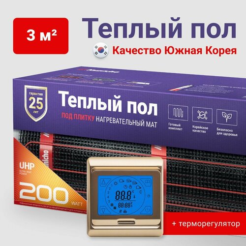 купить за 8200 руб, фото Теплый пол электрический под плитку 3 м2 Nunicho 200 Вт/м2 с терморегулятором сенсорным золотистым, нагревательный мат