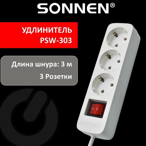 купить за 472 руб, фото Удлинитель сетевой SONNEN PSW-303, 3 розетки c заземлением, выключатель 10 А, 3 м, белый, 513660